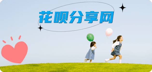 揭阳信用卡分享网 - 诚信24小时接单平台